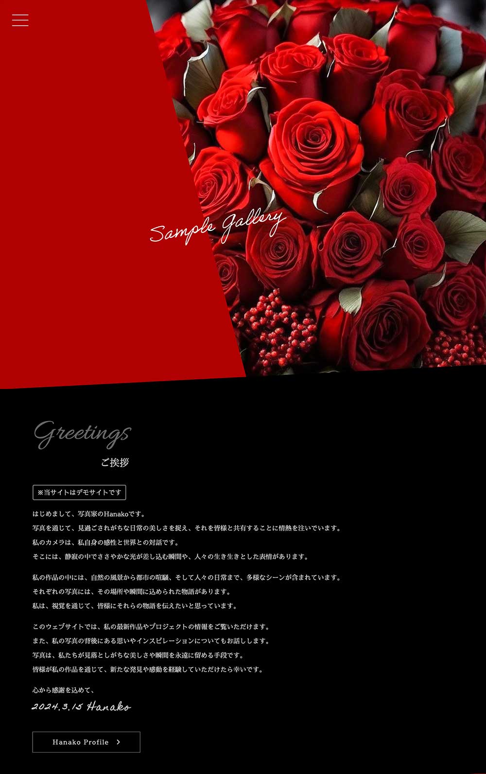 tp_gallery2_red_black