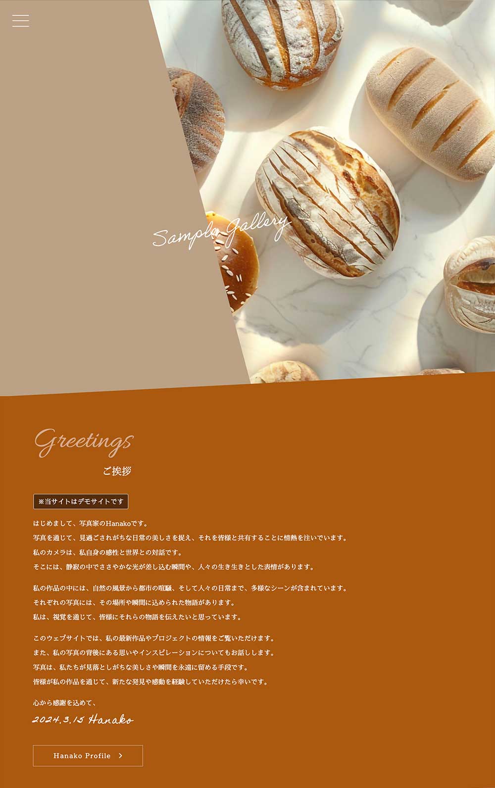 tp_gallery2_brown_orange