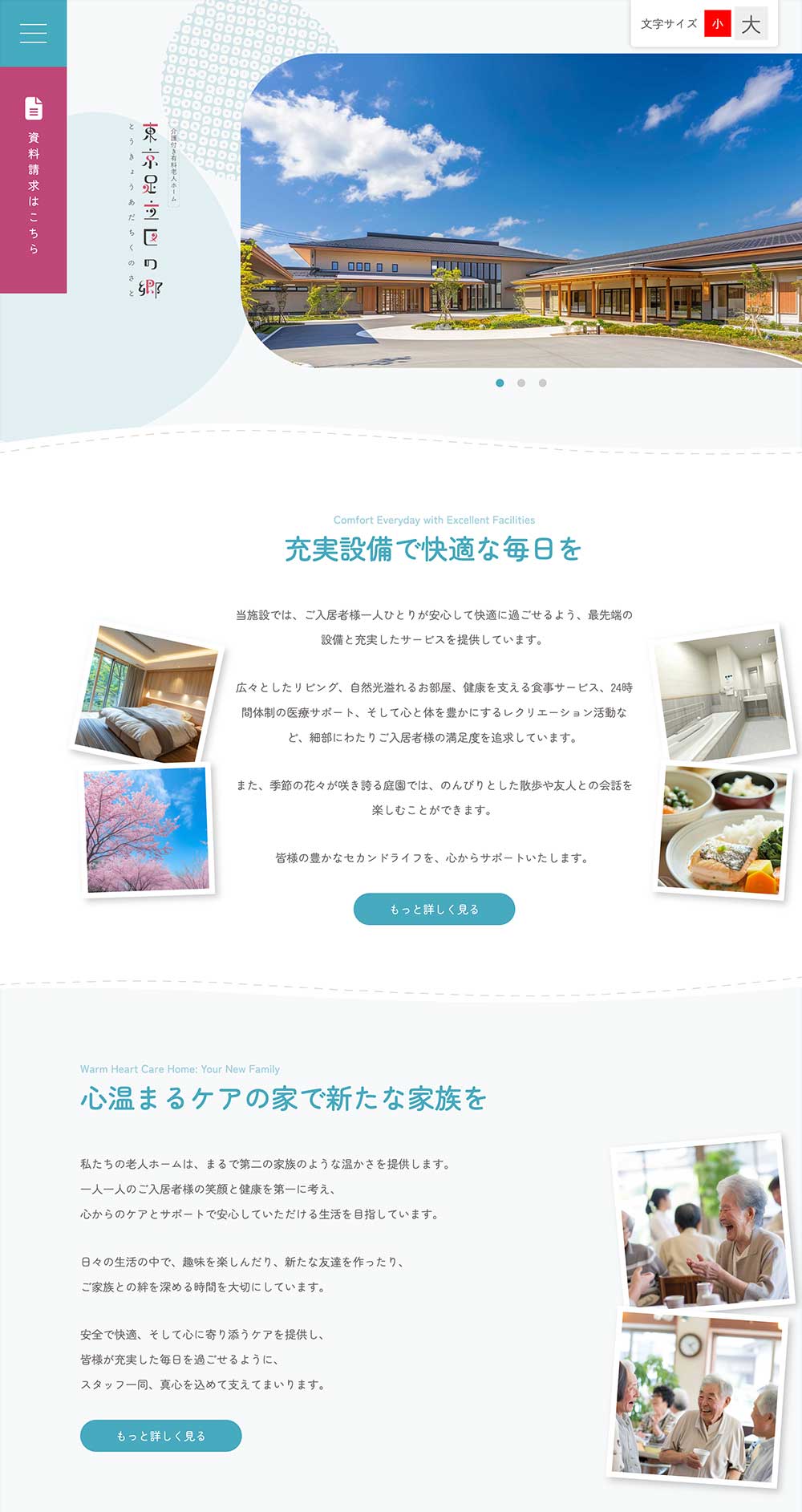 tp_home5_skyblue