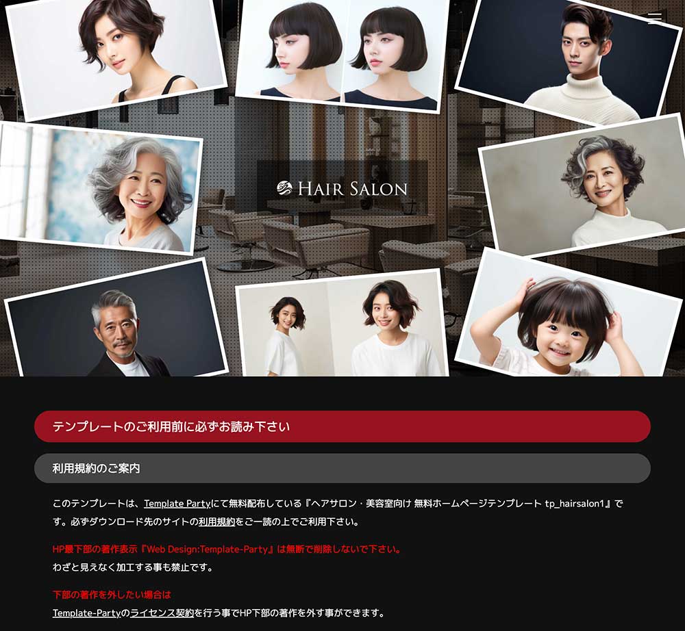 tp_hairsalon1_photo_bg_black