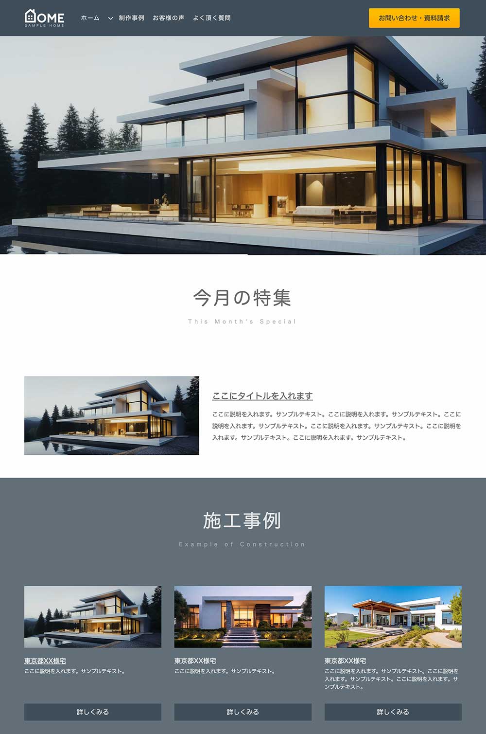 tp_housebuilder1_blue_gray