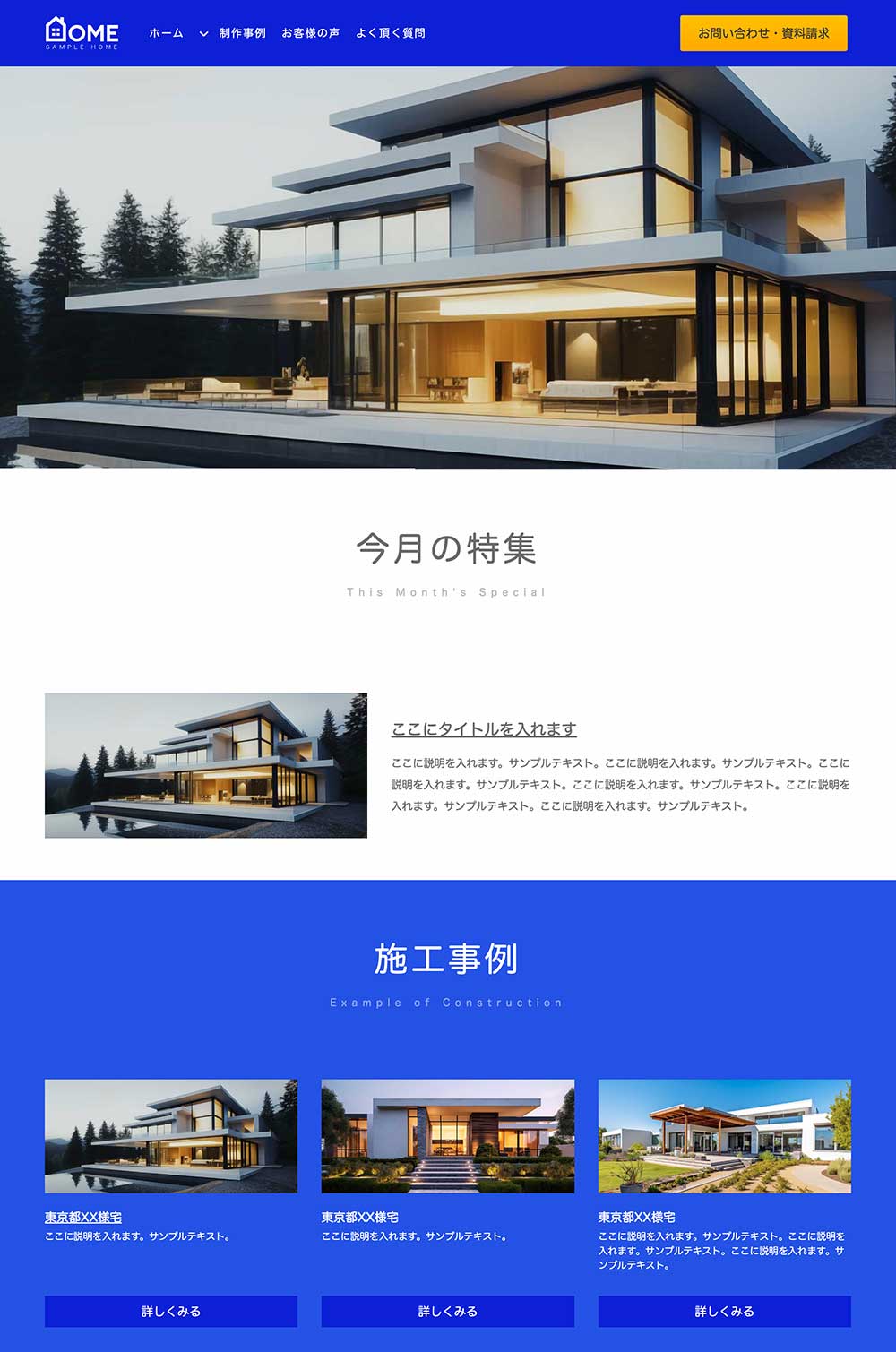 tp_housebuilder1_blue