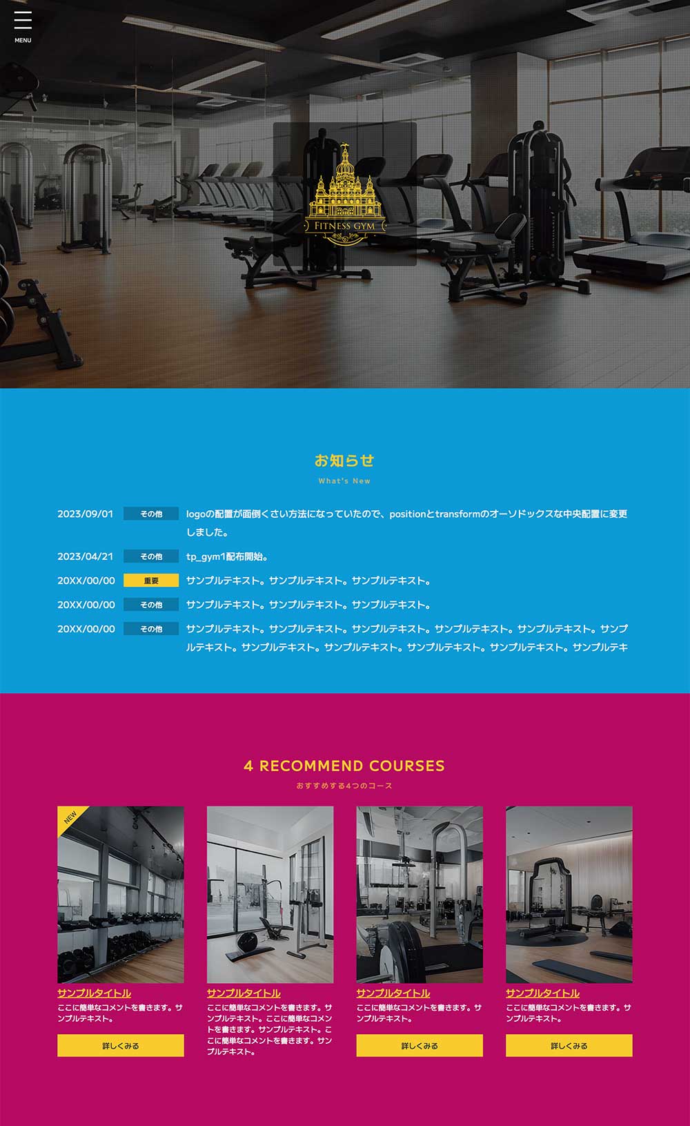 tp_gym1_skyblue