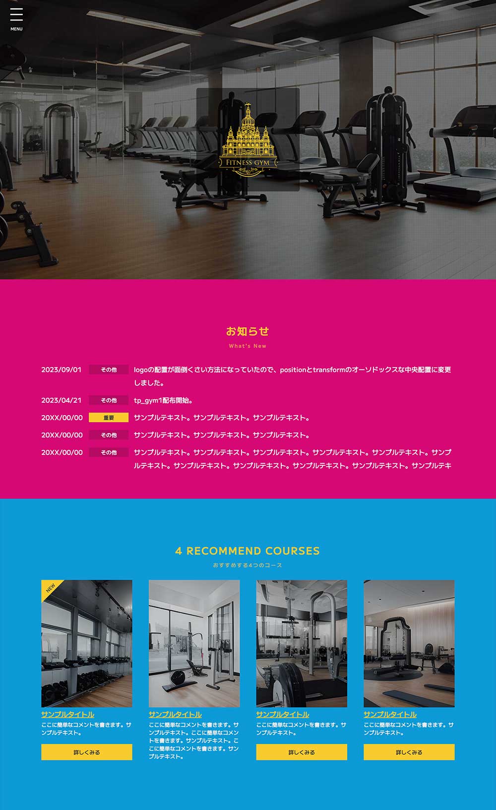 tp_gym1_pink