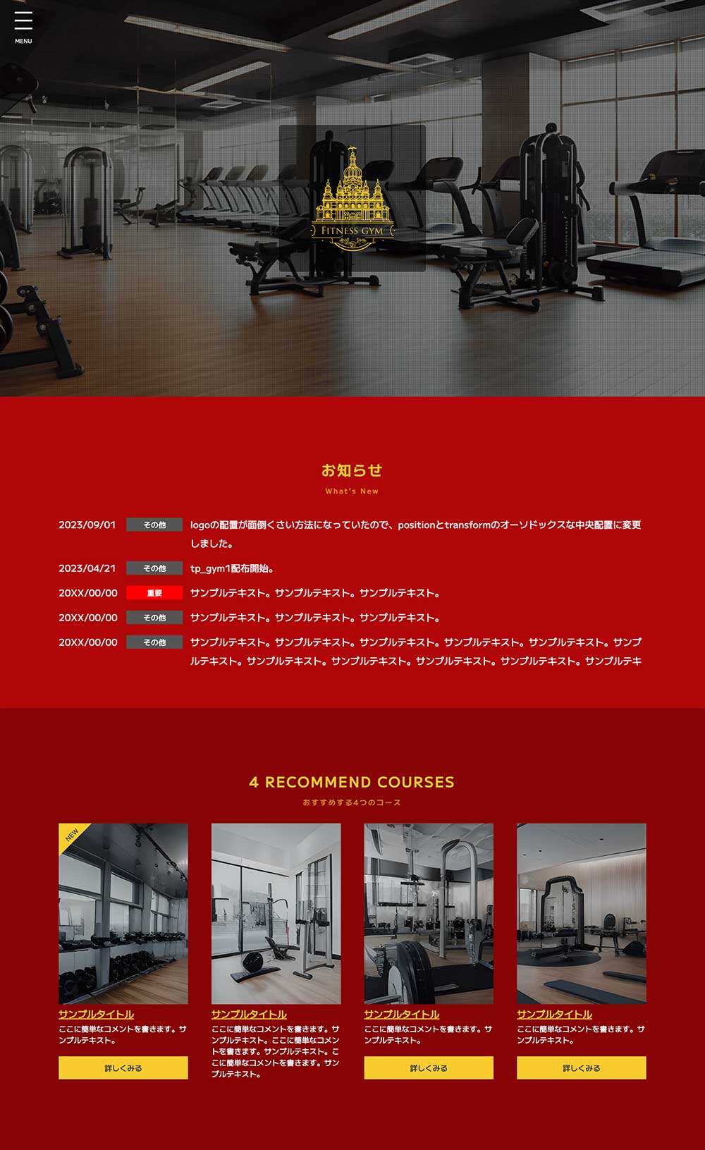 tp_gym1_red