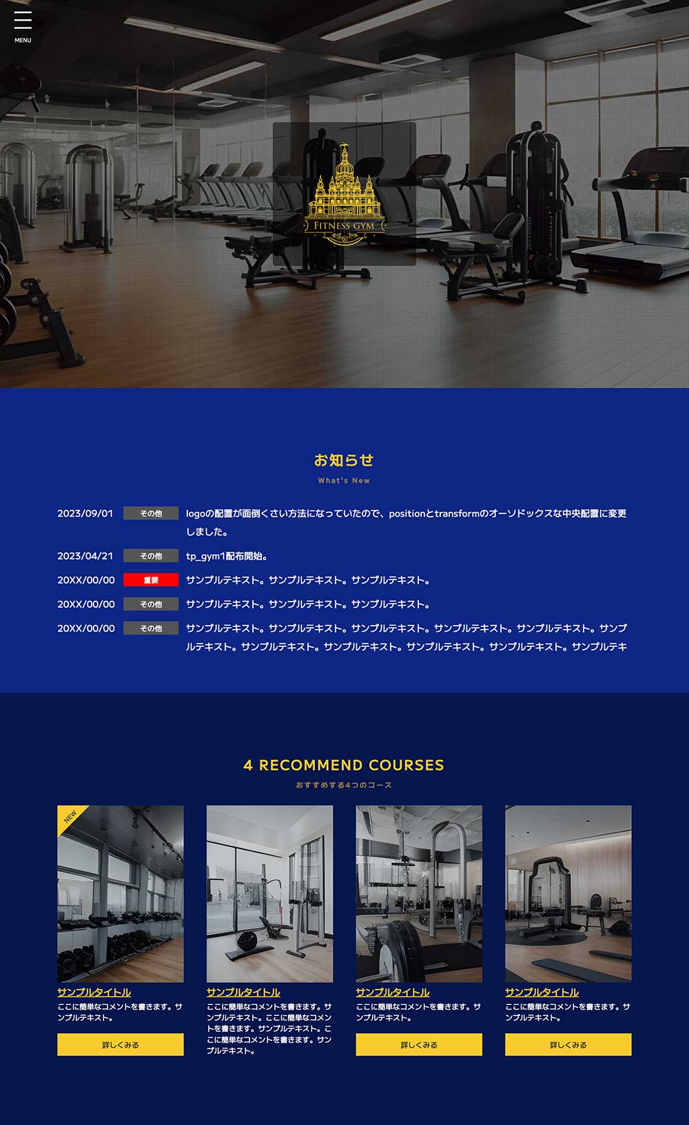 tp_gym1_blue