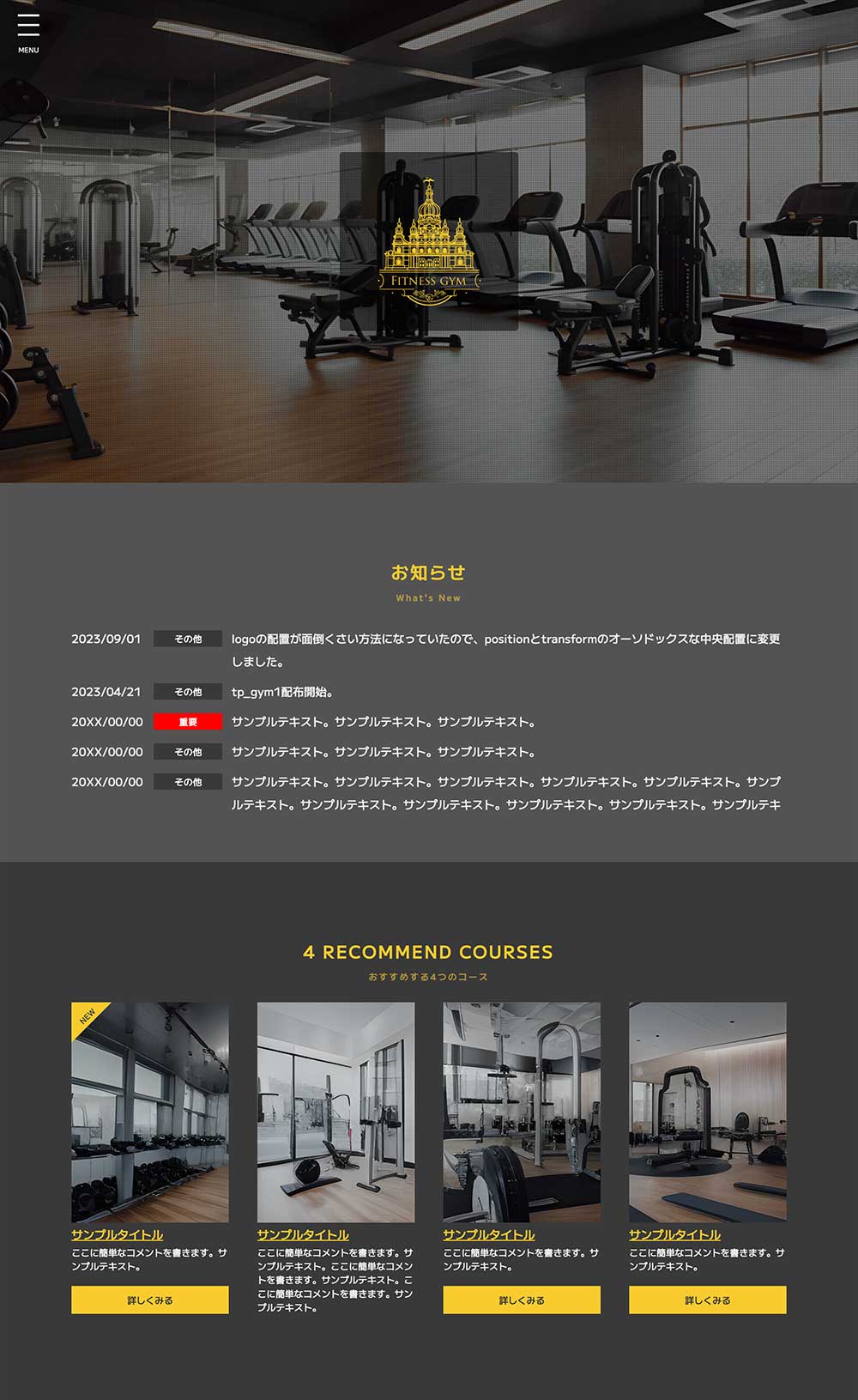 tp_gym1_gray