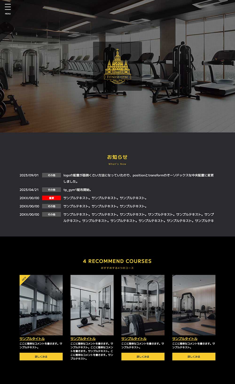 tp_gym1_black