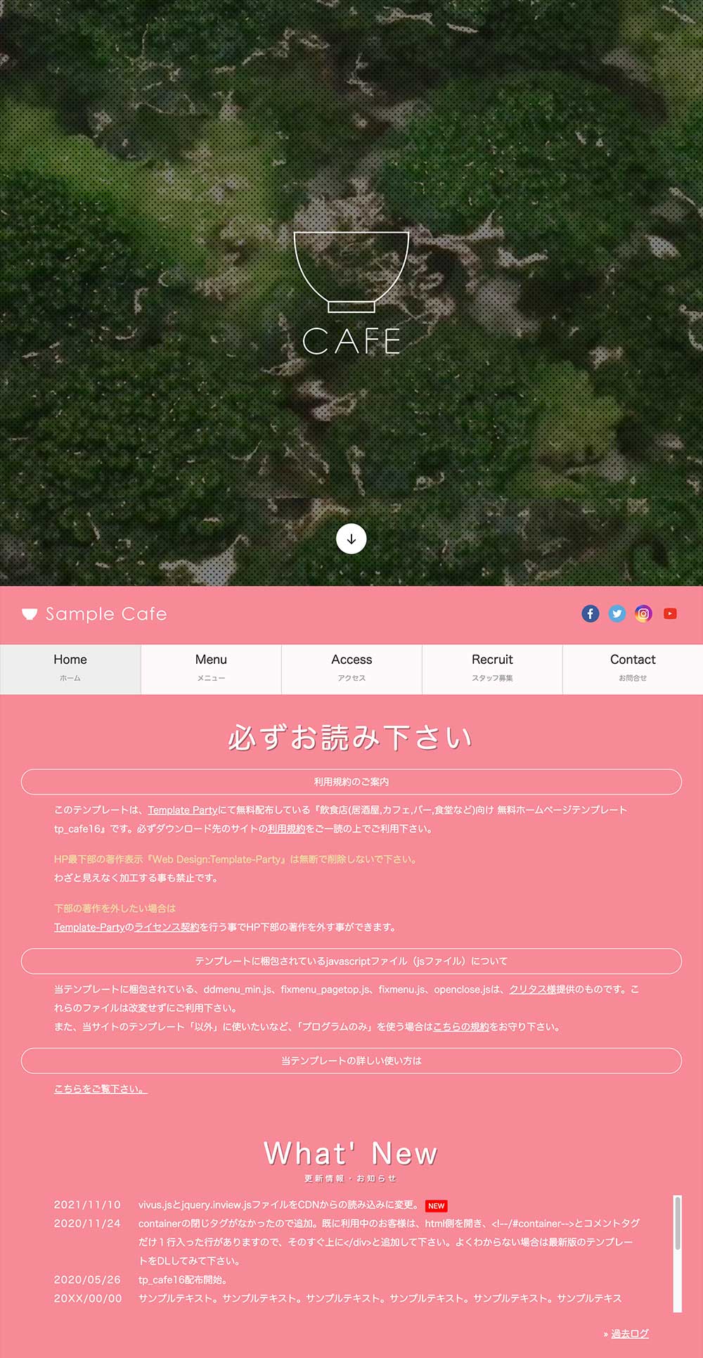 tp_cafe16_pink