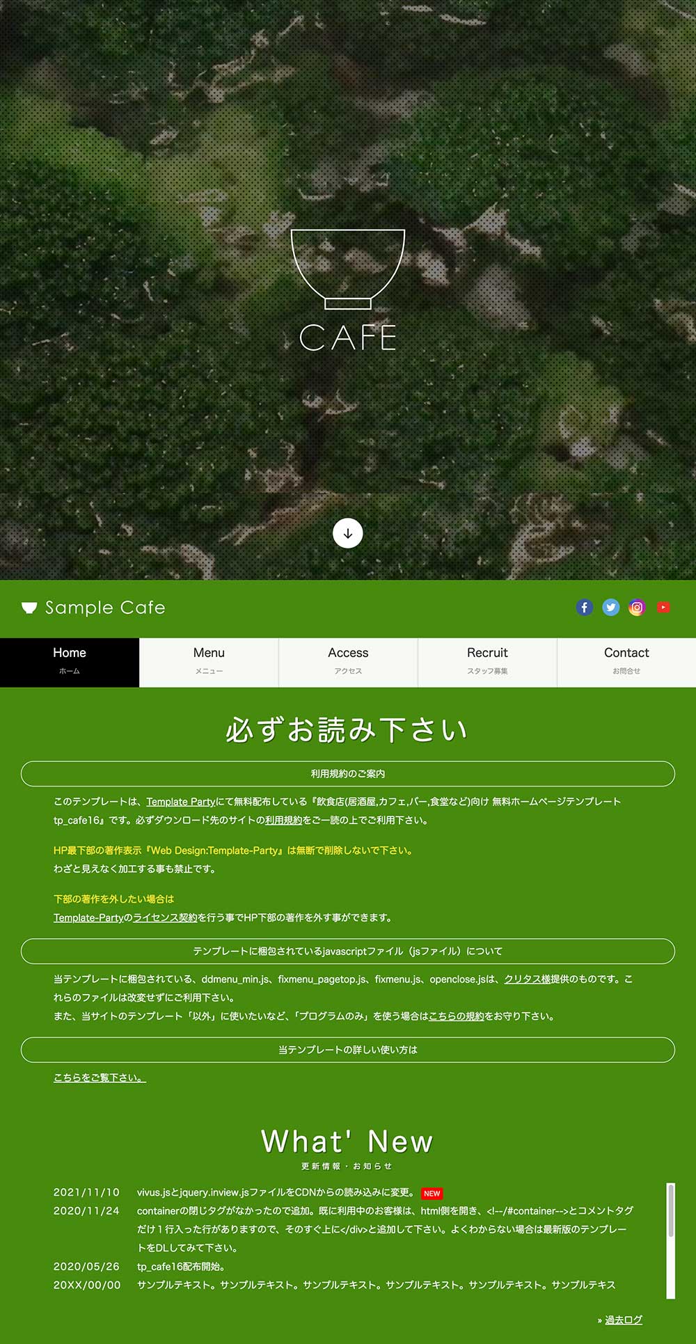 tp_cafe16_green02