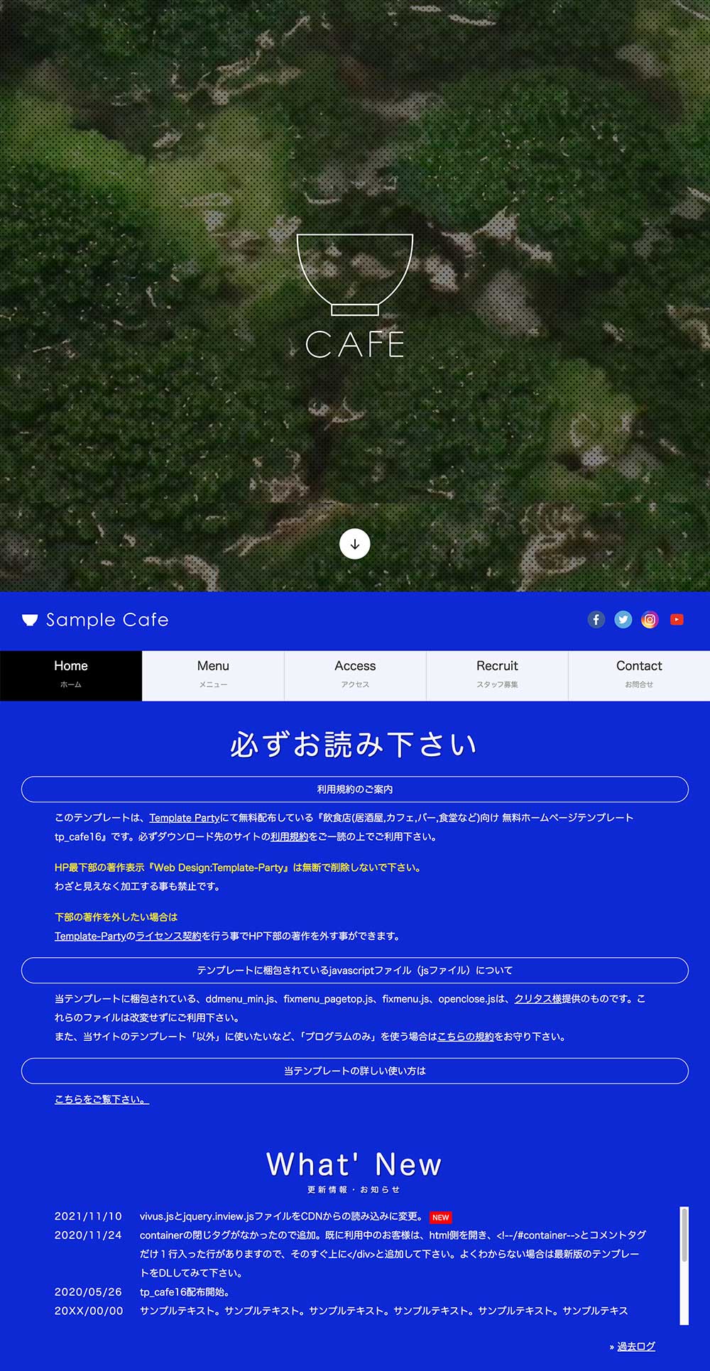 tp_cafe16_blue