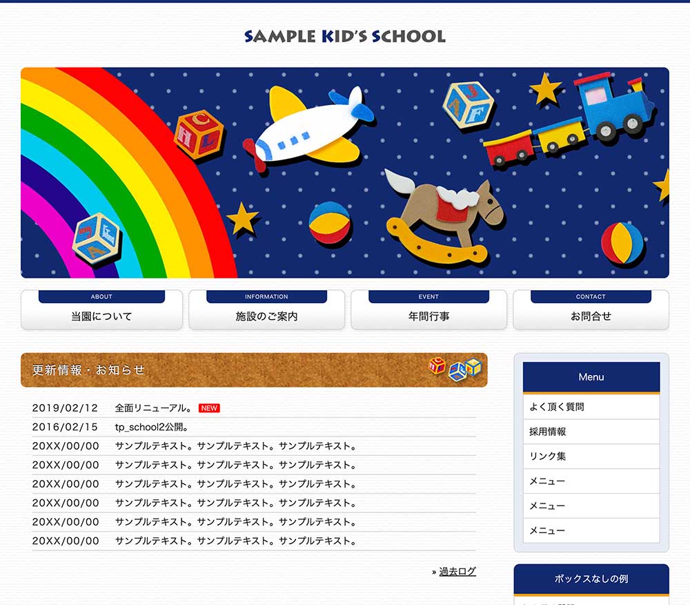 tp_school2_navy