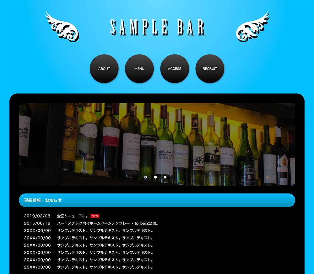 tp_bar2_skyblue