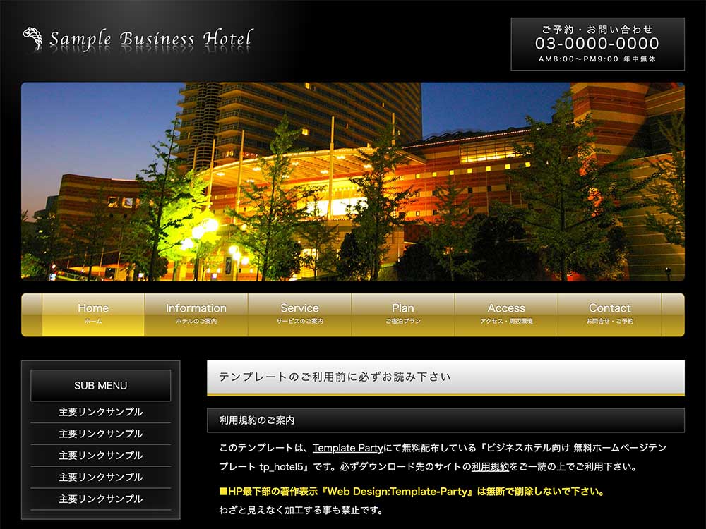 tp_hotel5_black