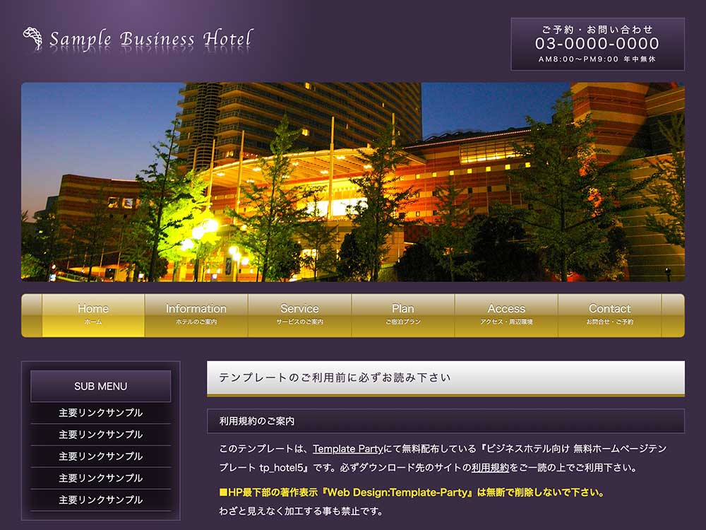 tp_hotel5_purple