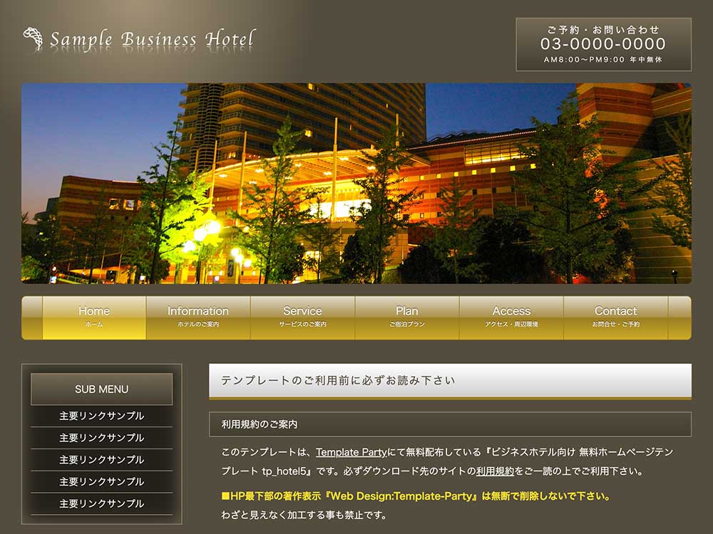 tp_hotel5_brown