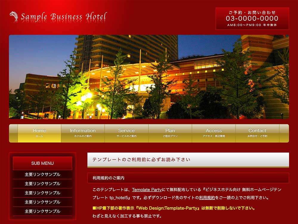 tp_hotel5_red