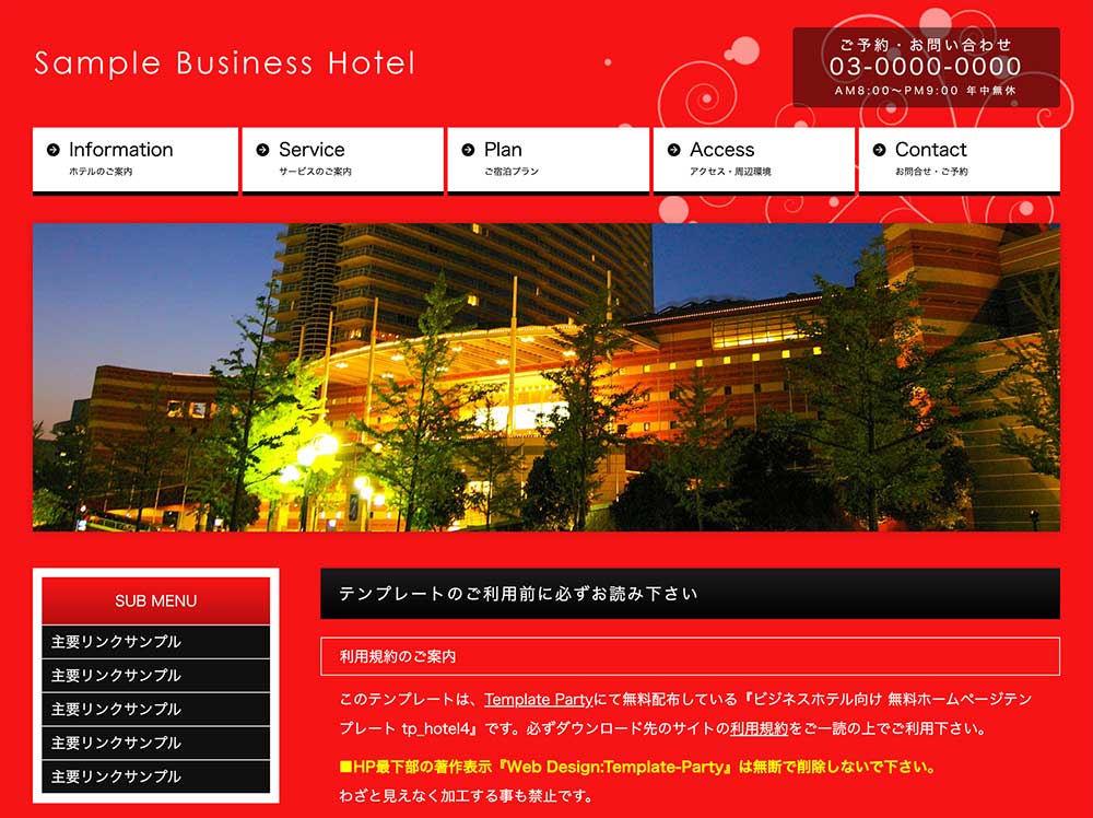 tp_hotel4_bg_red