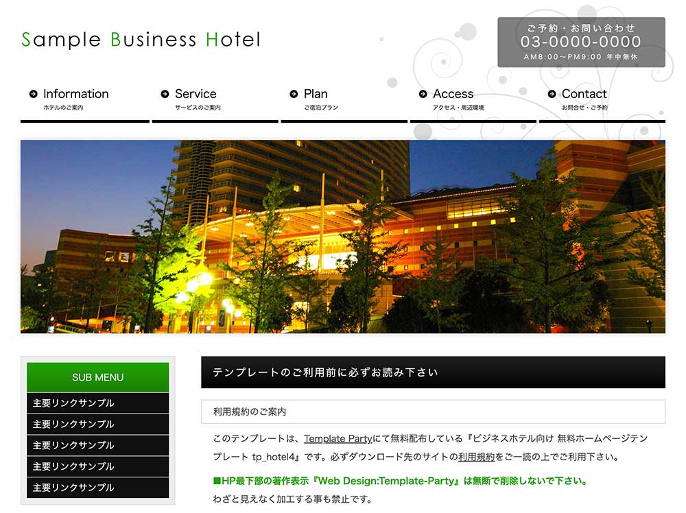 tp_hotel4_green