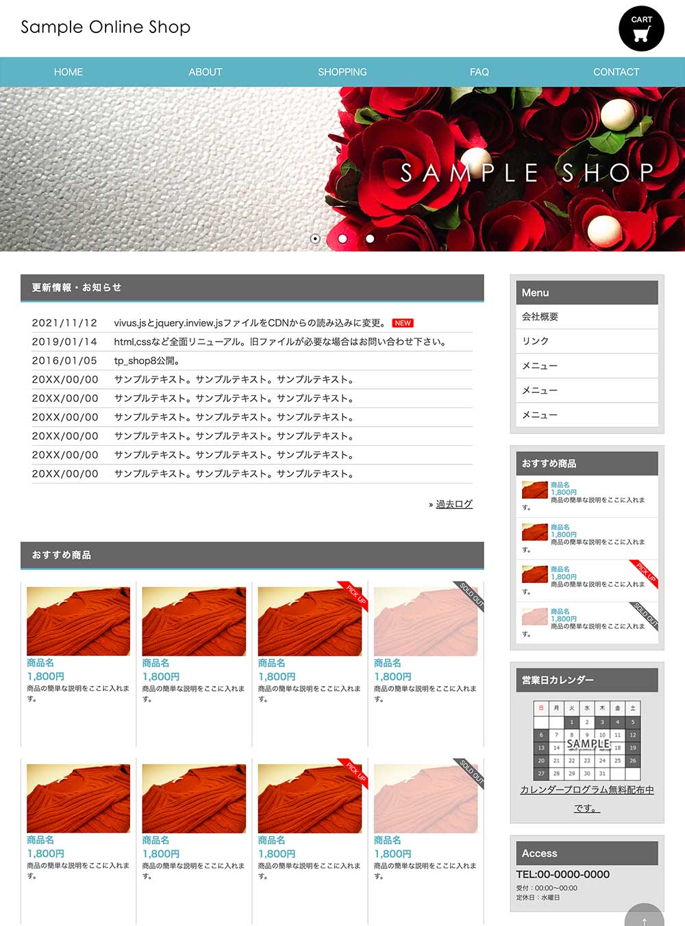 tp_shop8_skyblue