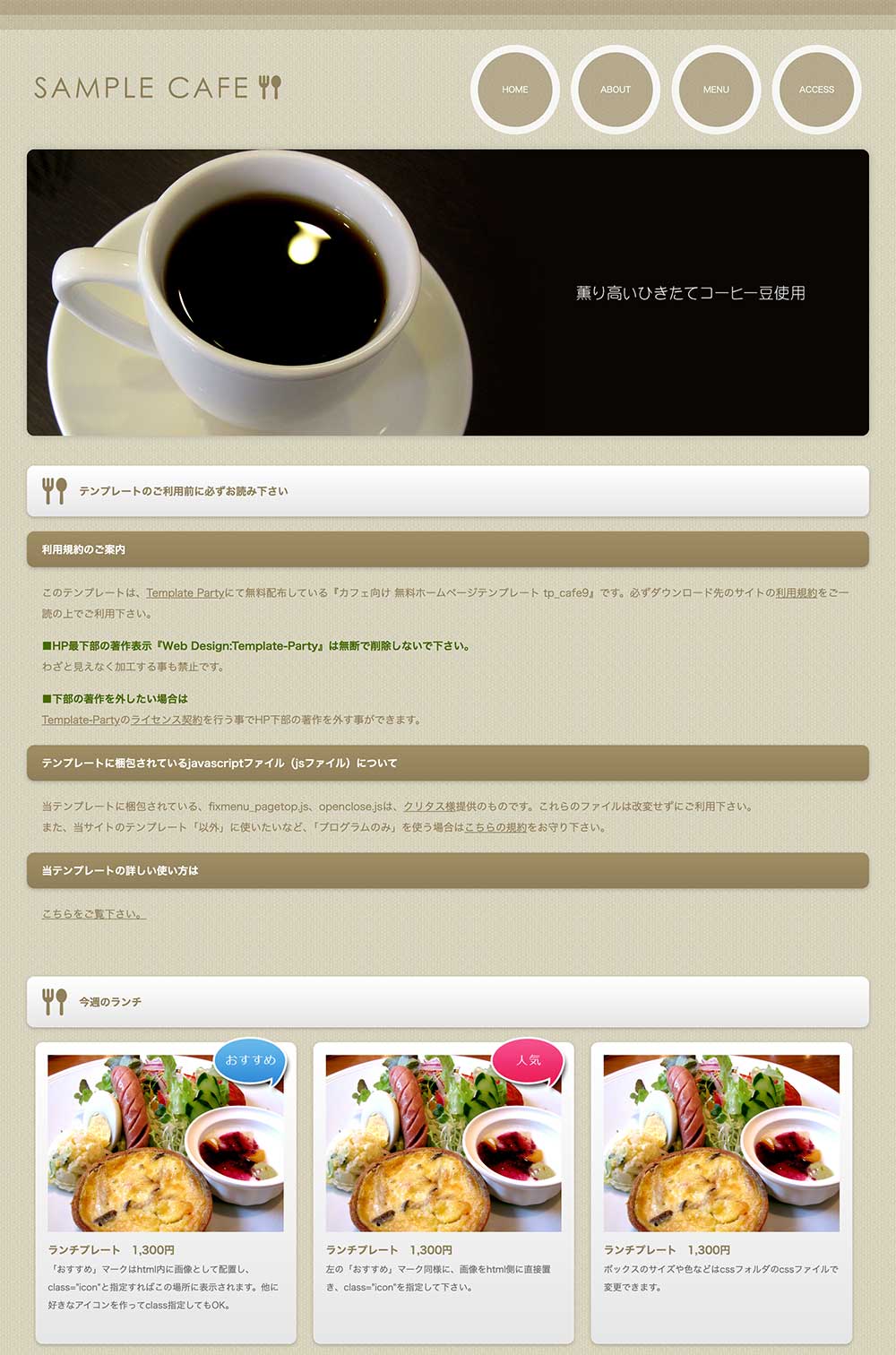 tp_cafe9_beige