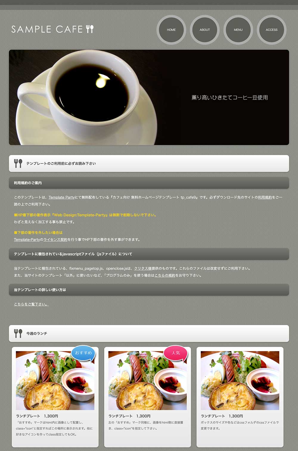 tp_cafe9_gray