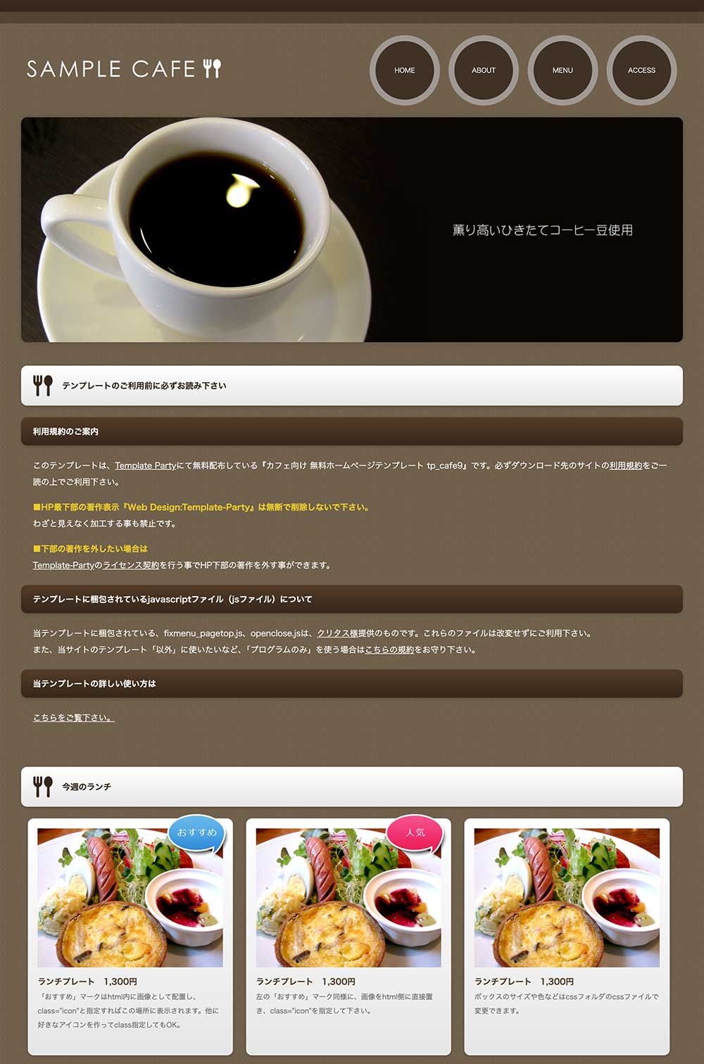 tp_cafe9_brown