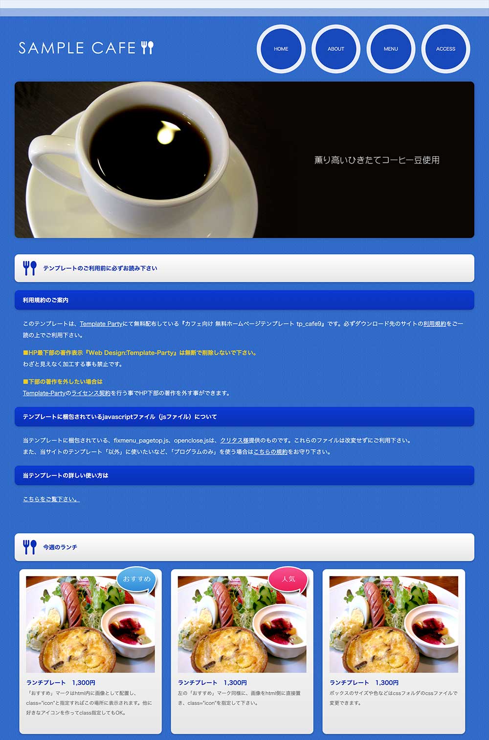 tp_cafe9_blue