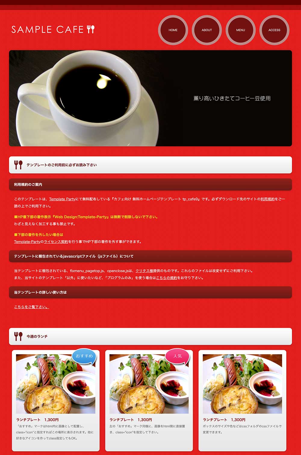 tp_cafe9_red