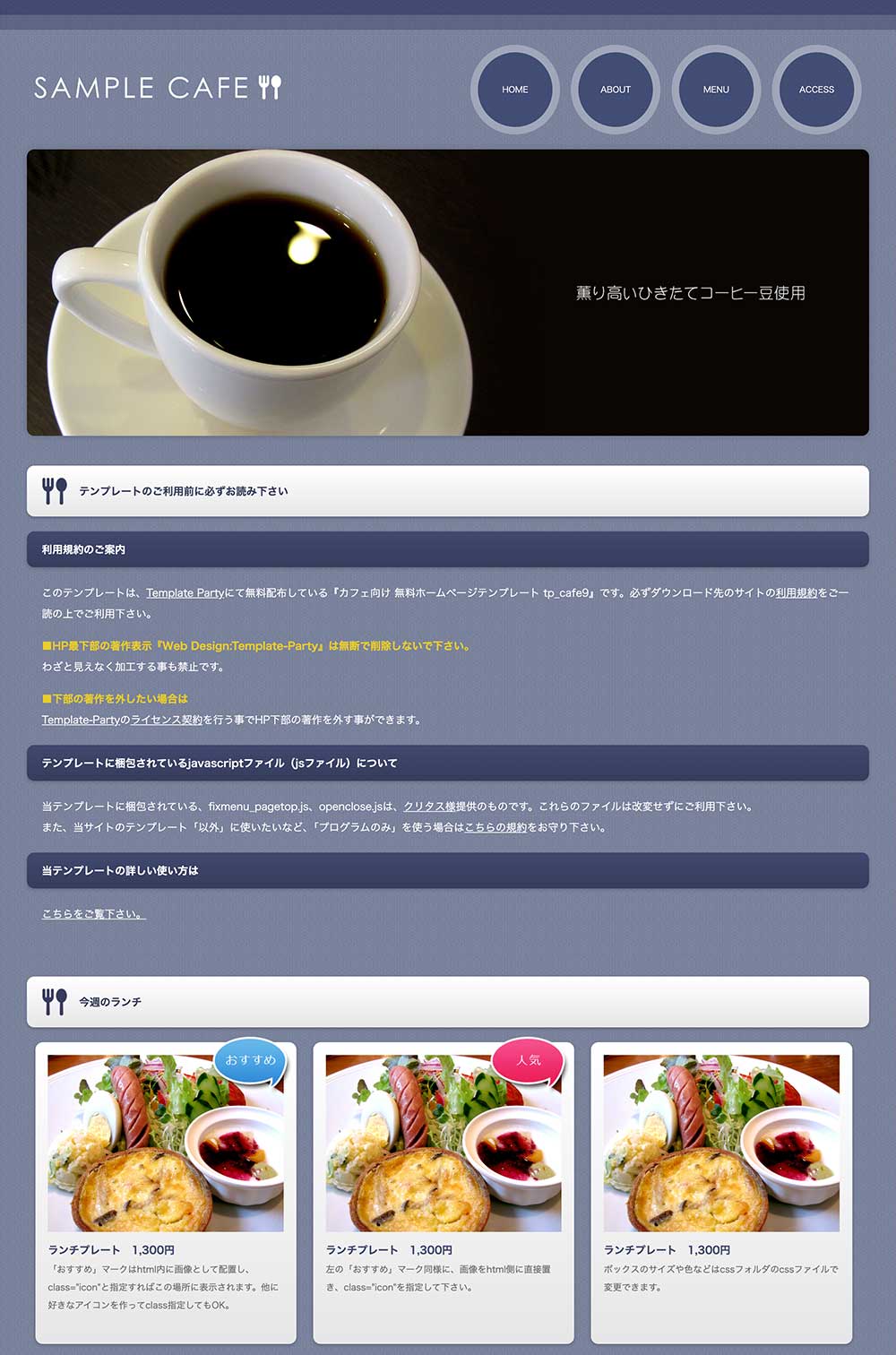 tp_cafe9_purple