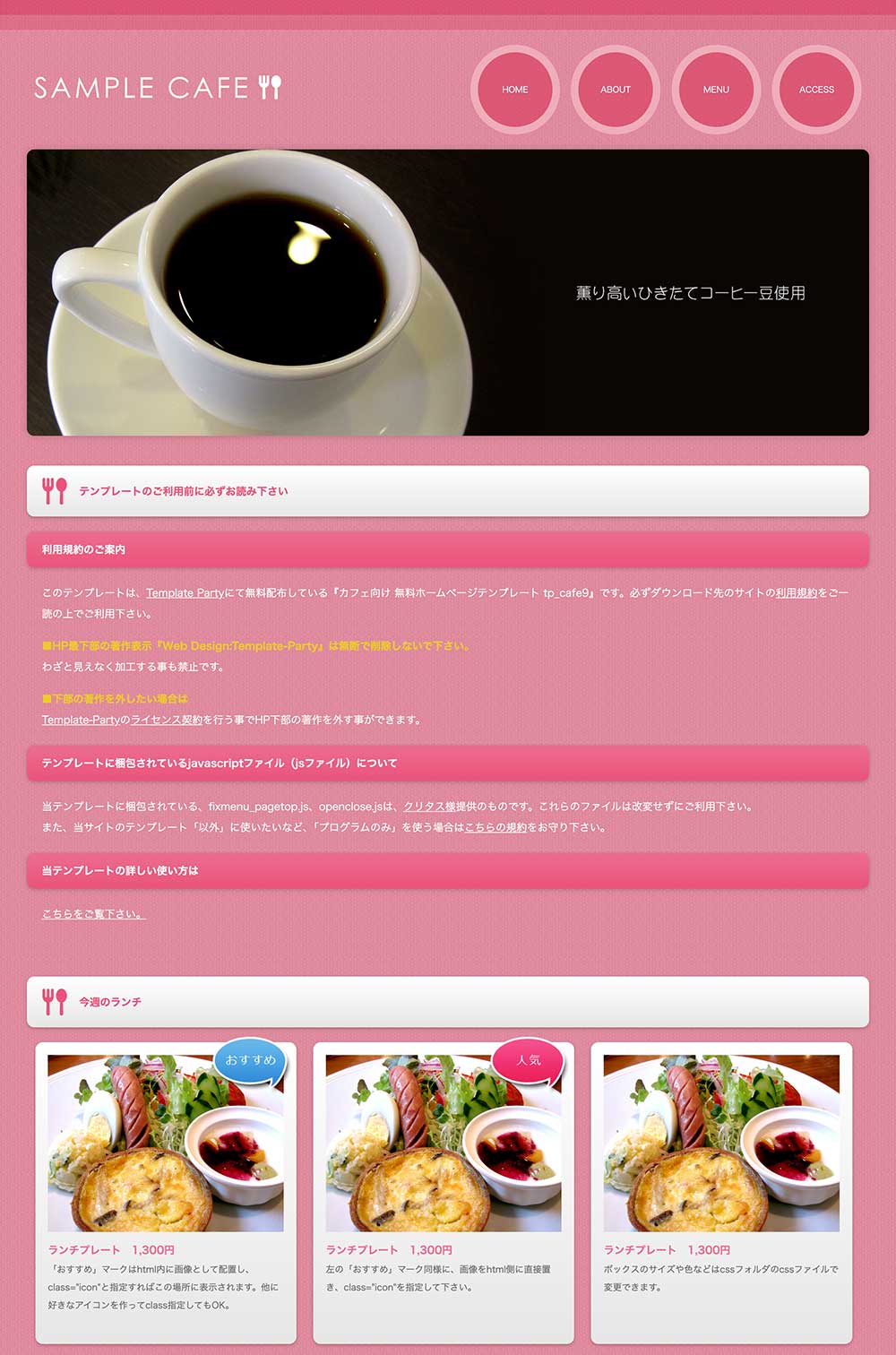 tp_cafe9_pink