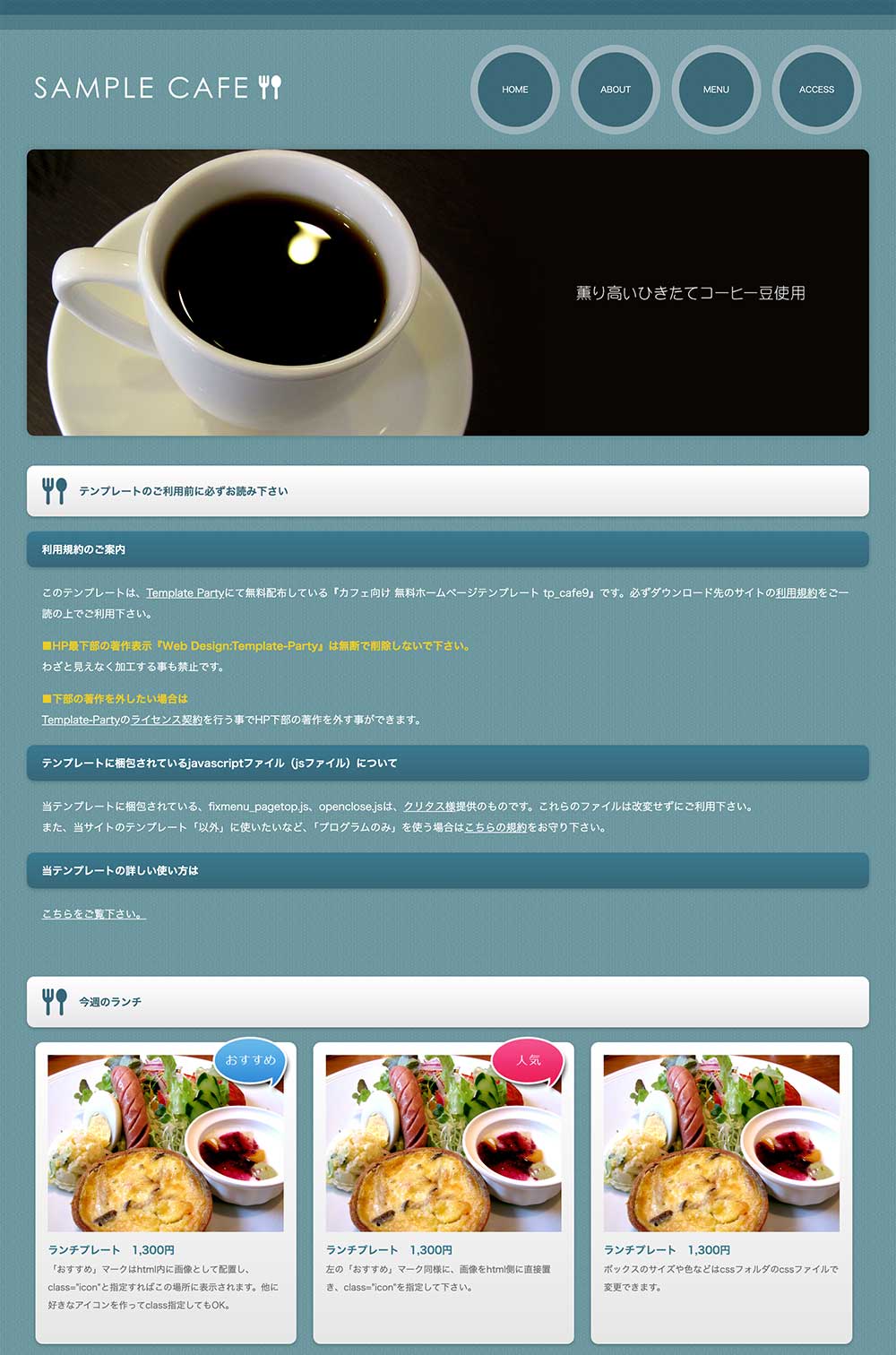 tp_cafe9_skyblue