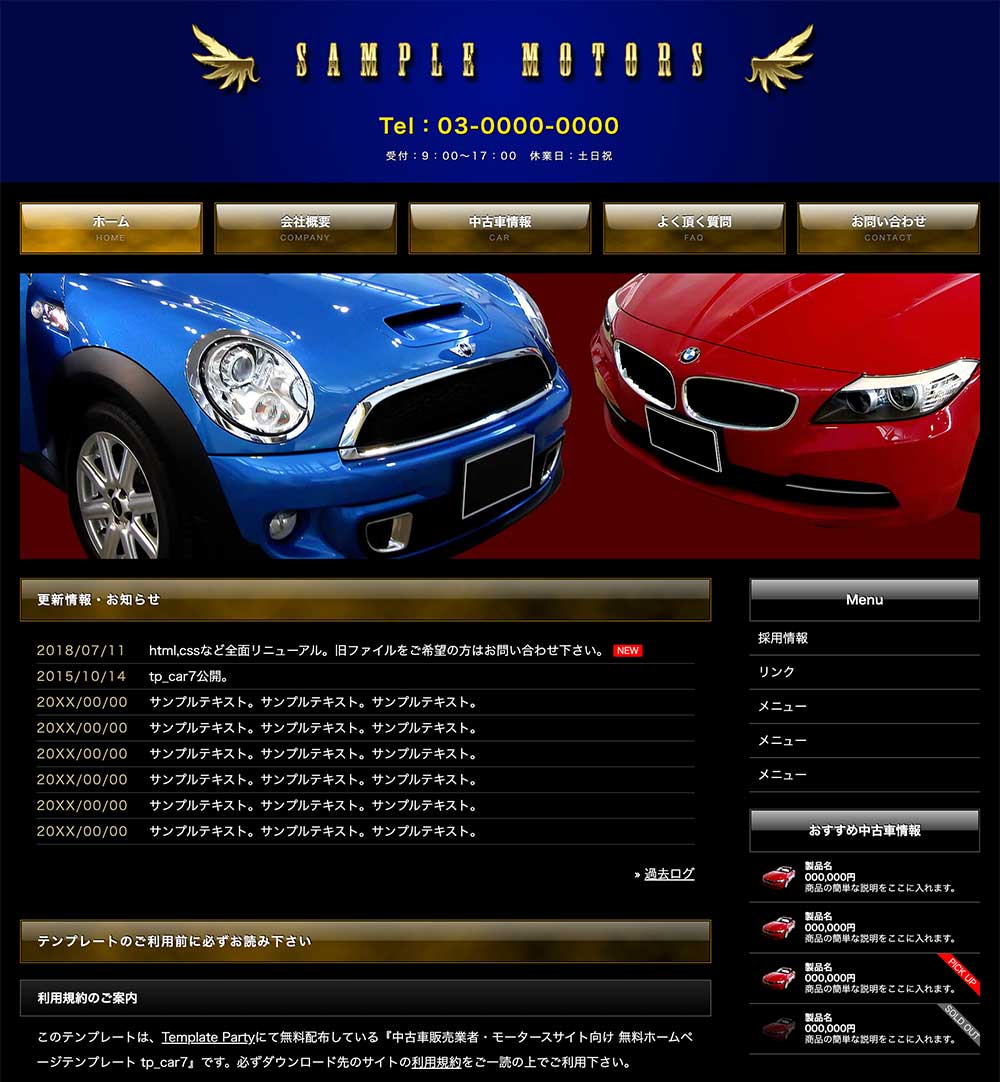 tp_car7_black_blue