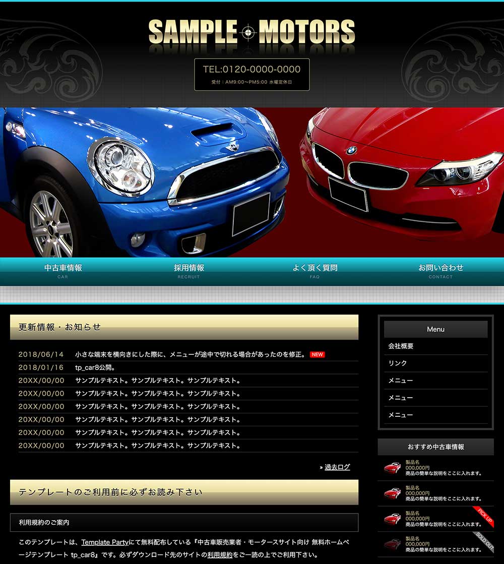 tp_car8_black_skyblue