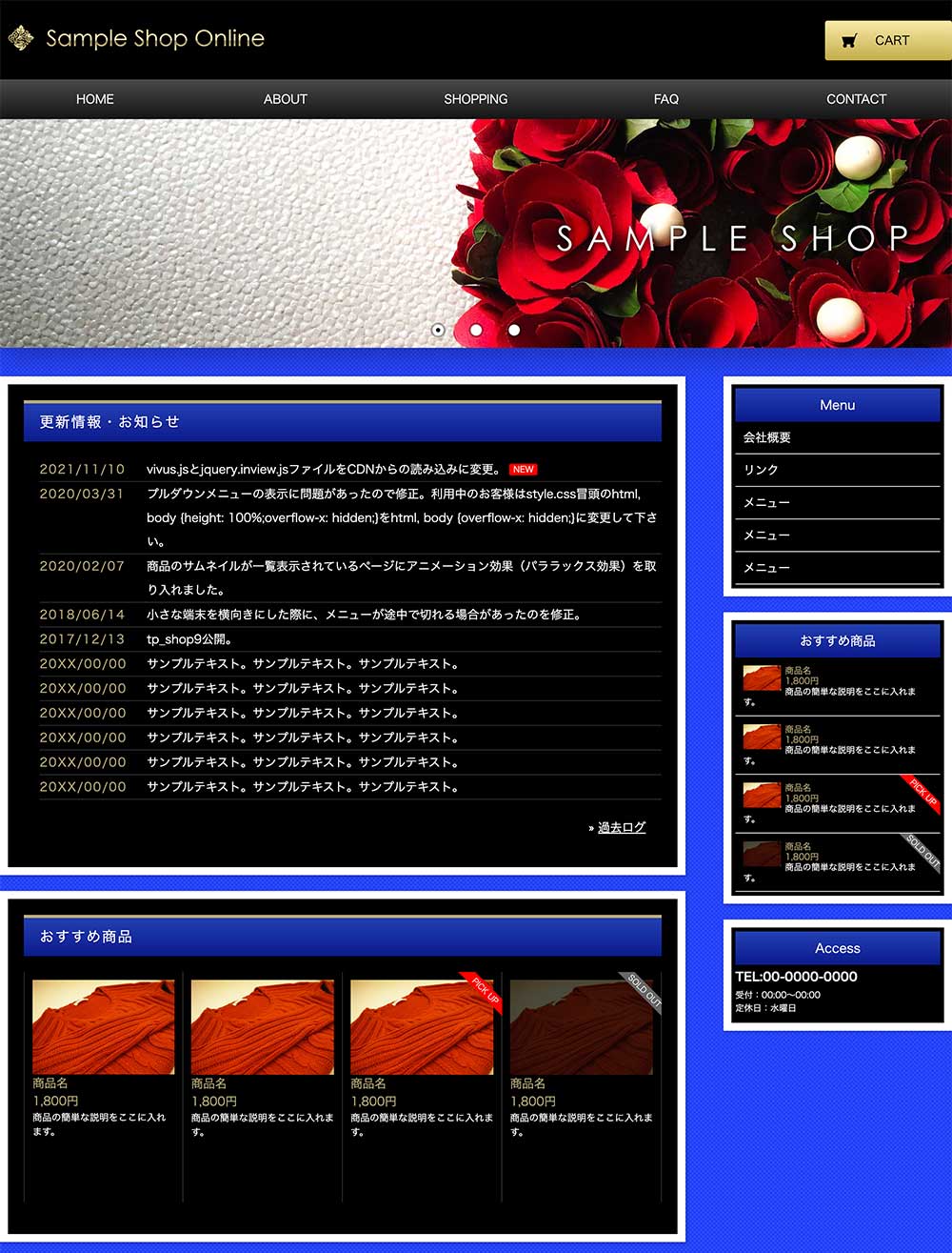 tp_shop9_blue