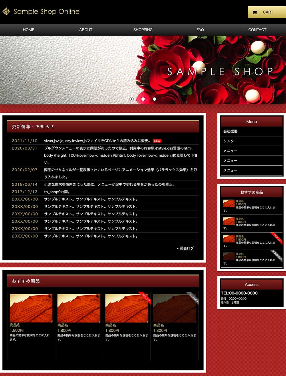 tp_shop9_red