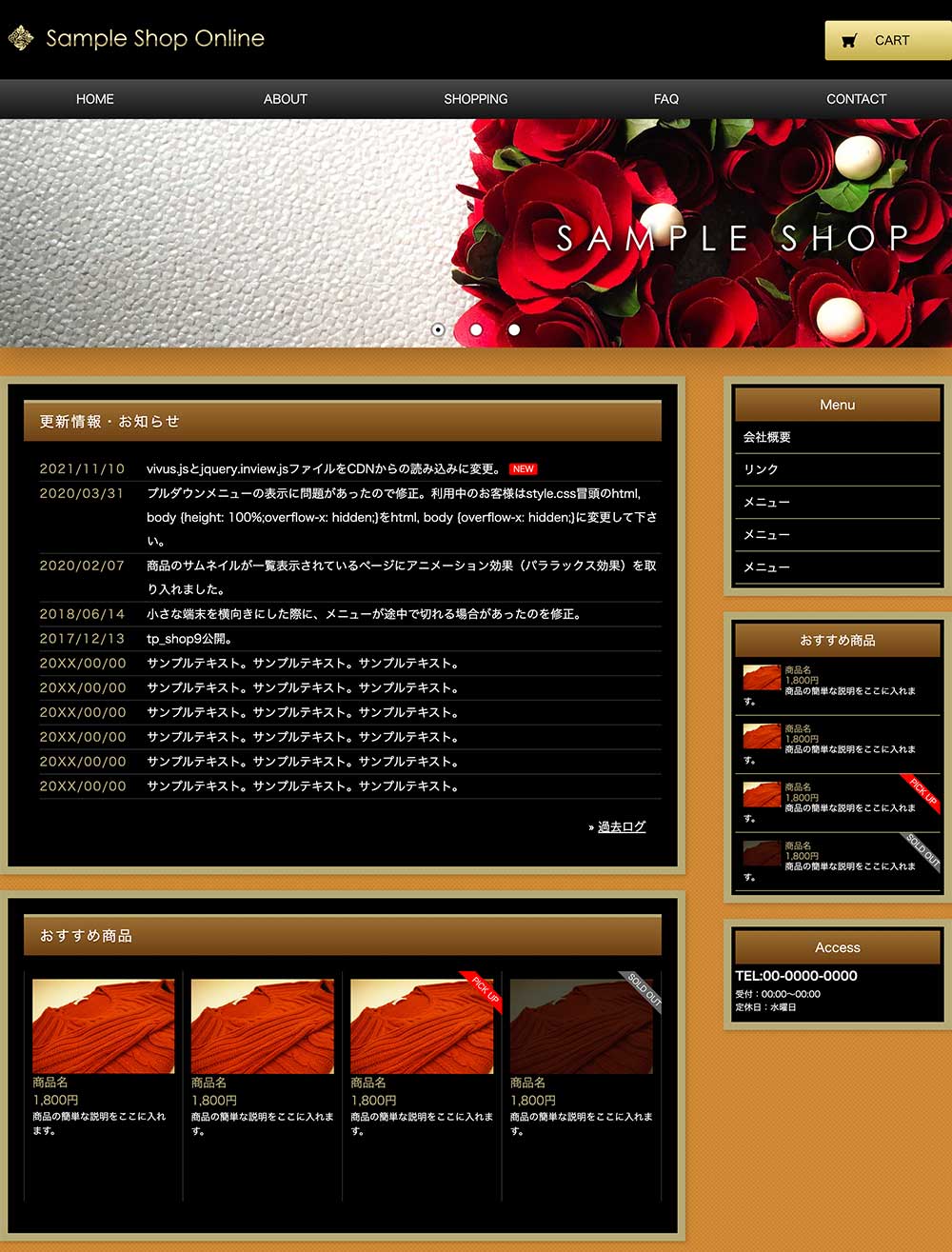 tp_shop9_orange