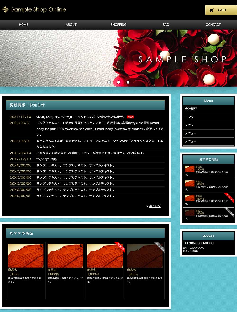 tp_shop9_skyblue