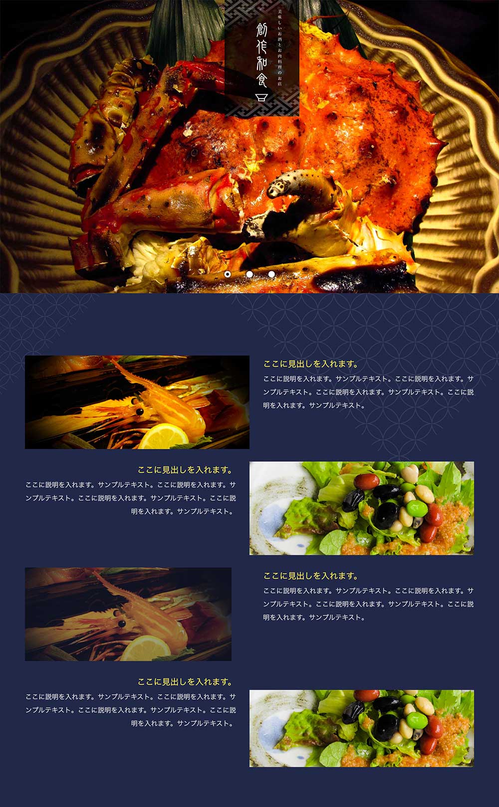 tp_foods8_izakaya_blue