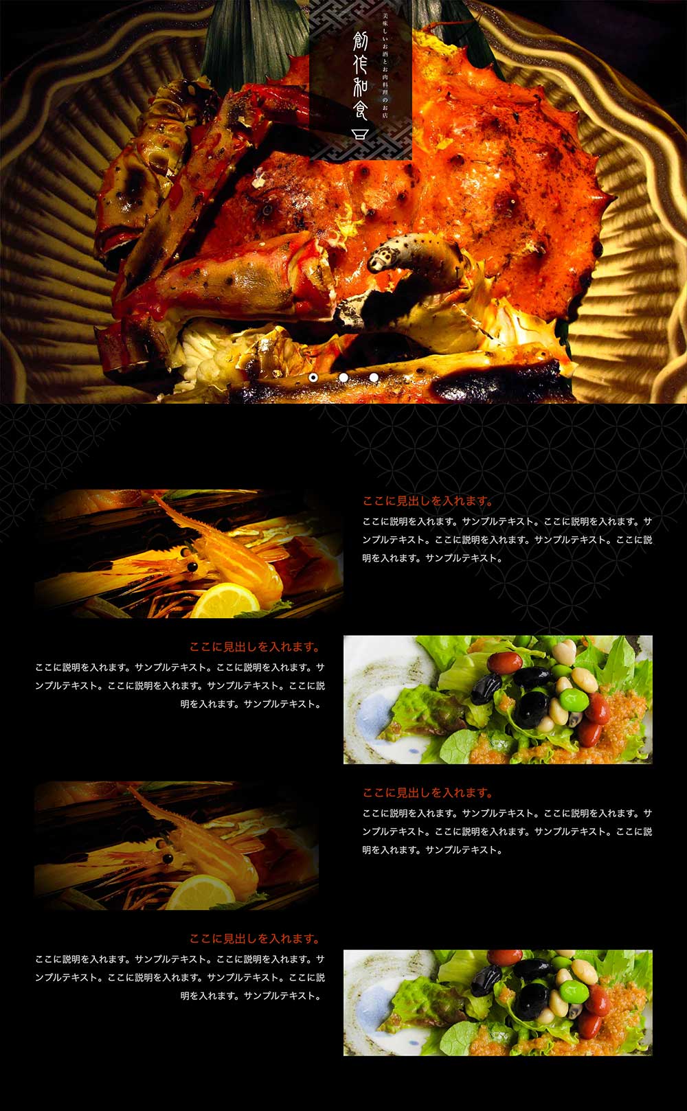 tp_foods8_izakaya_black